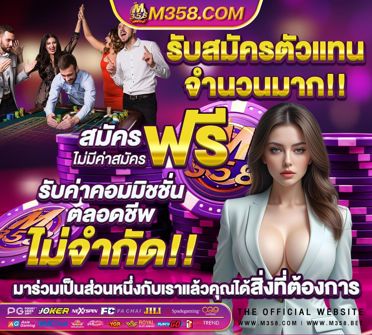 ฝาก1บาทรับ50 pgล่าสุดสล็อต ฝากขันต่ํา 1 บาท เว็บตรง